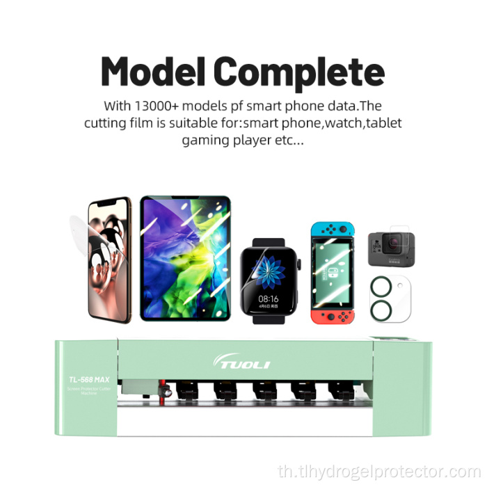 โทรศัพท์มือถือที่กำหนดเองด้านหลังเครื่องป้องกันผิวหนัง